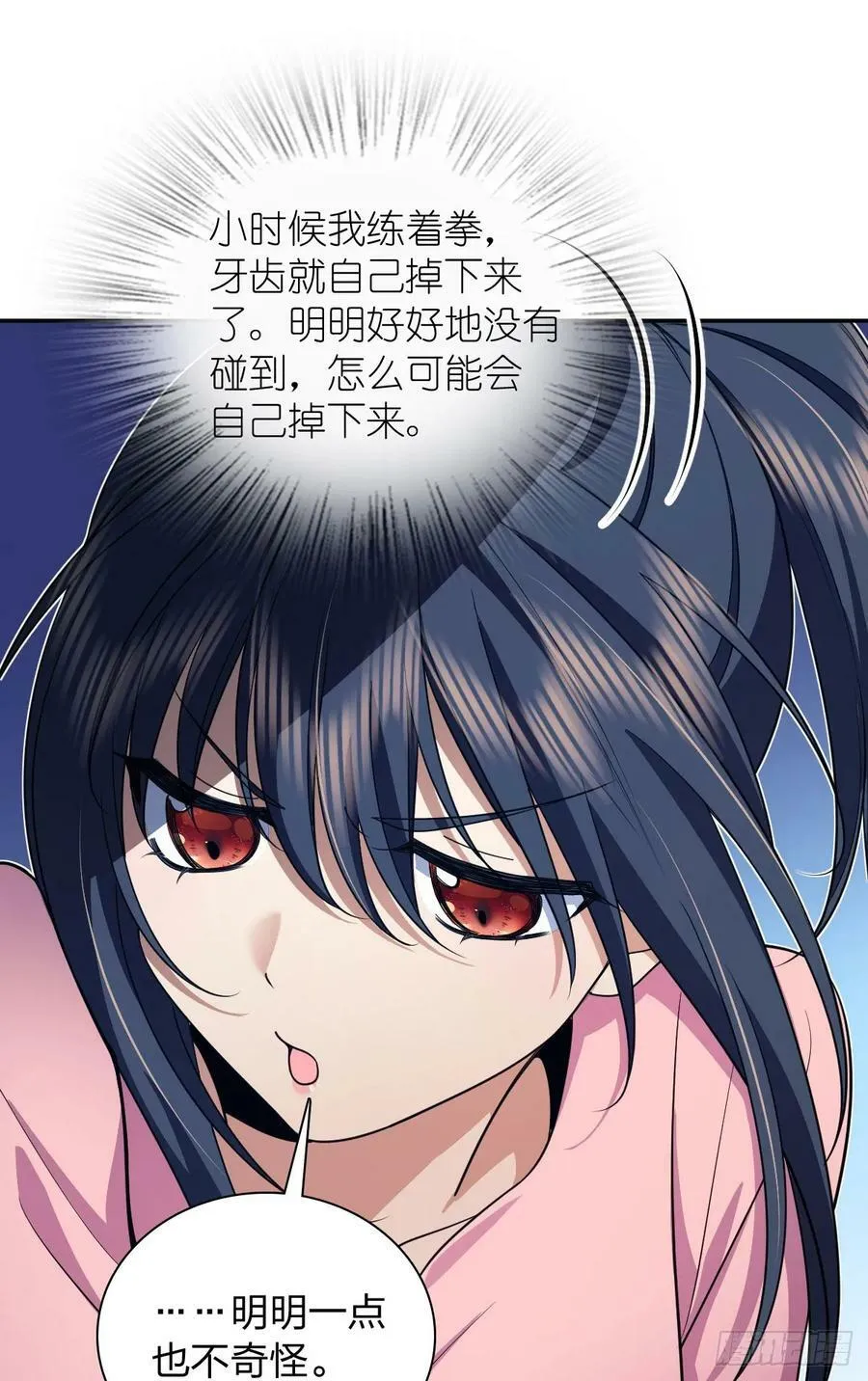 147 第51页