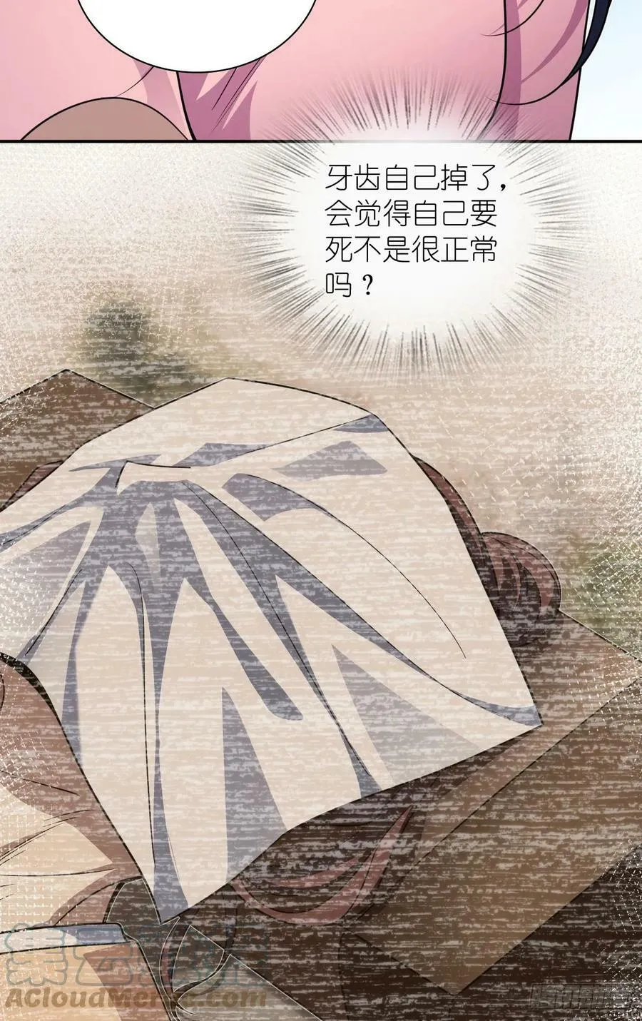 147 第52页