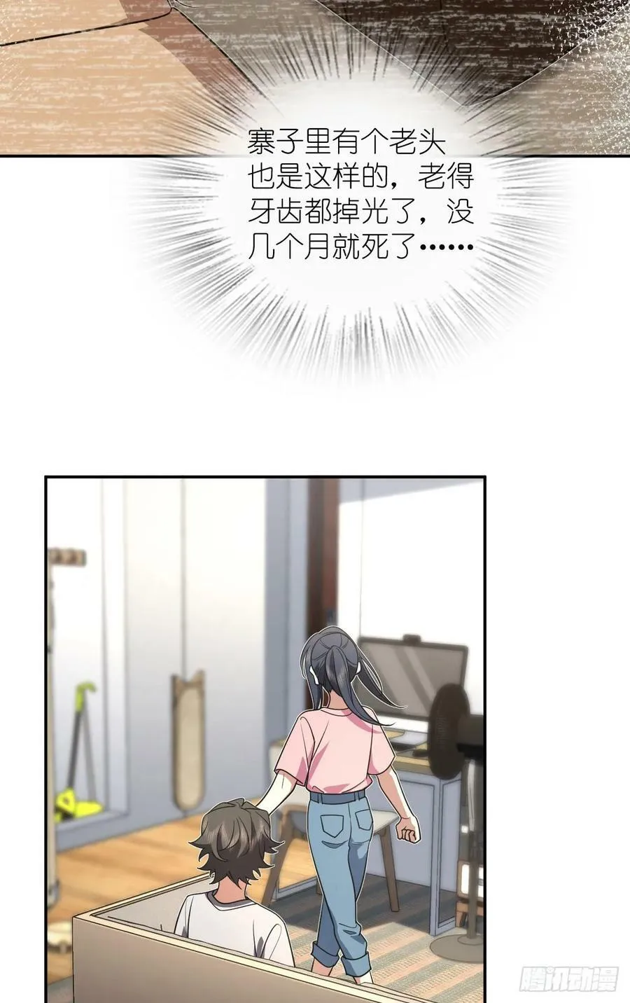 147 第53页