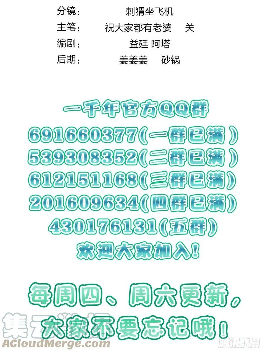 147 第58页