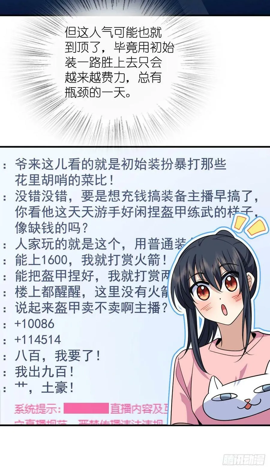 146 第6页