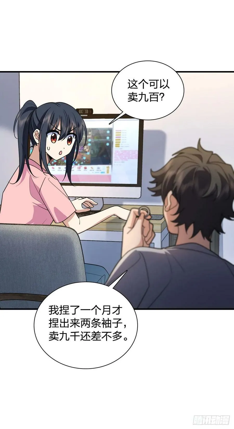 146 第8页