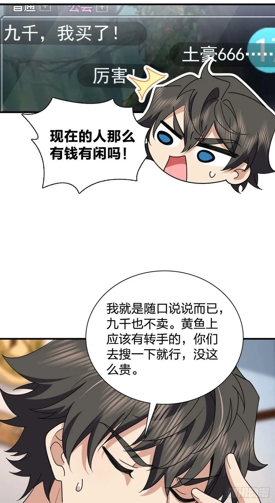 146 第9页