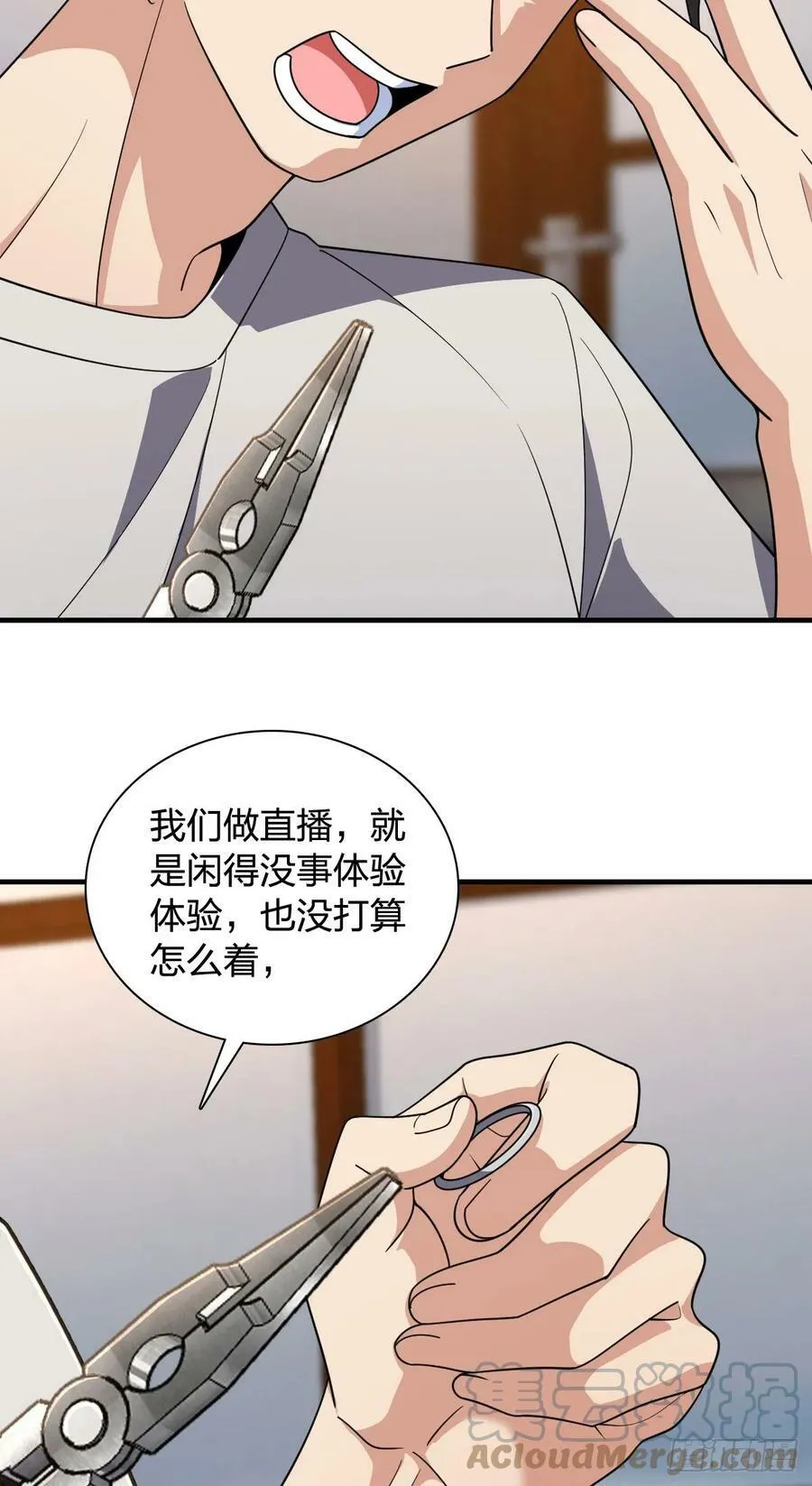146 第10页