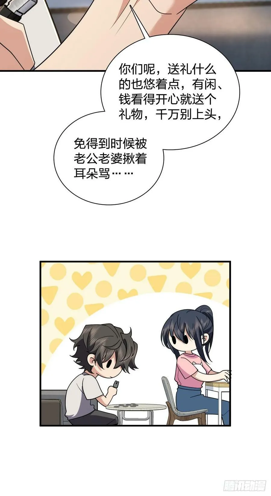 146 第11页