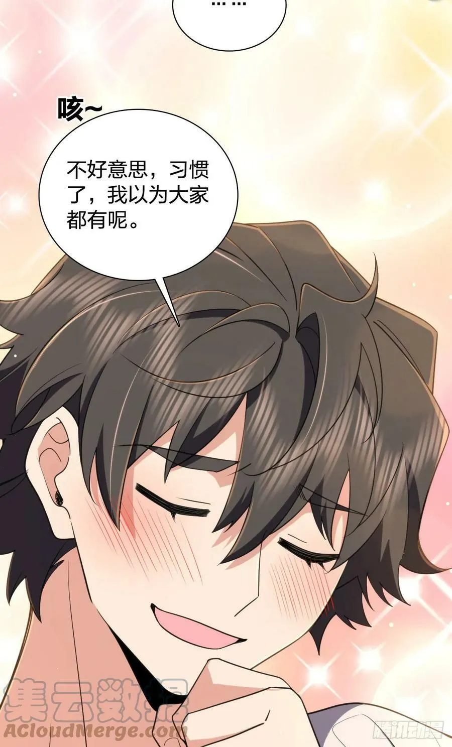 146 第13页