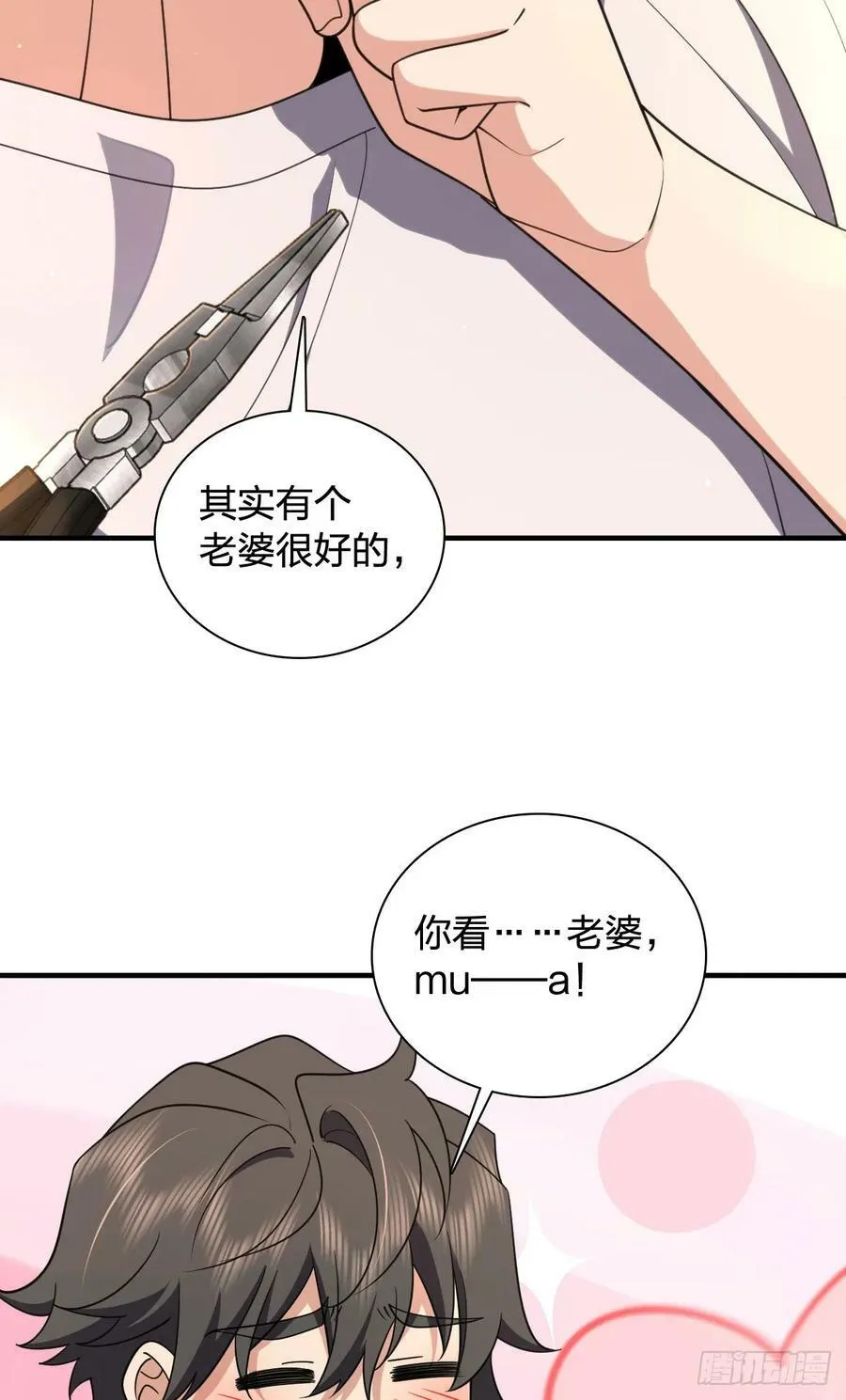146 第14页