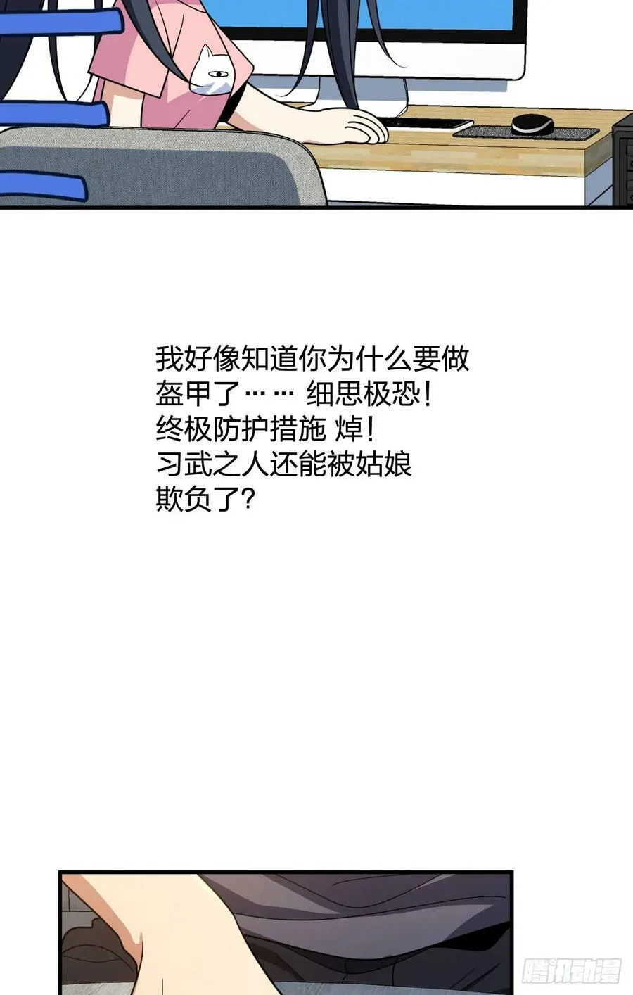 146 第20页
