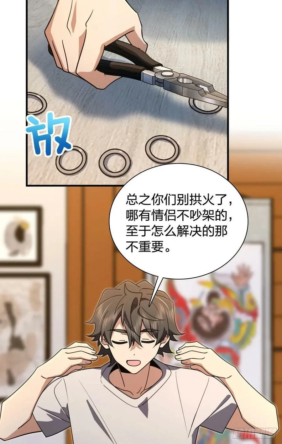 146 第21页
