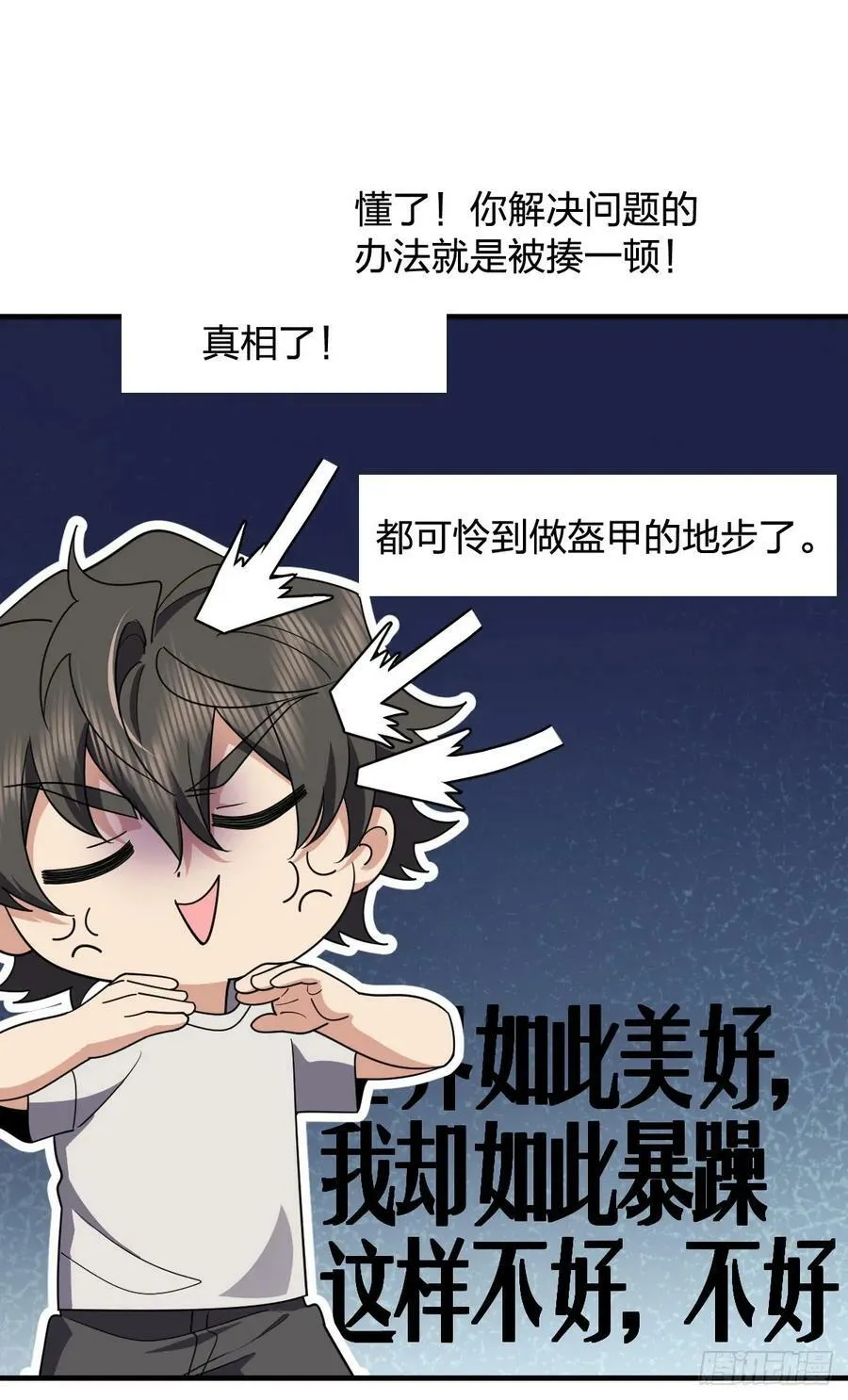 146 第23页