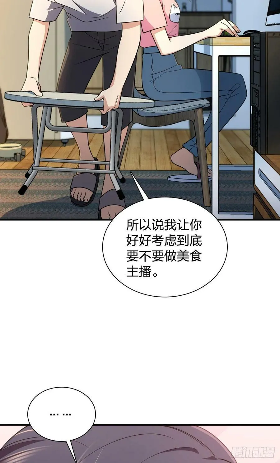 146 第27页