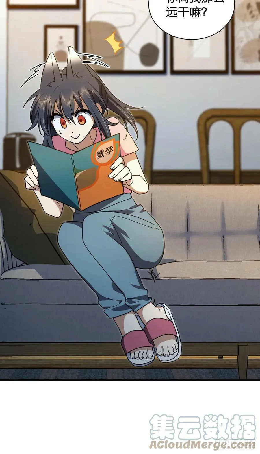 146 第31页