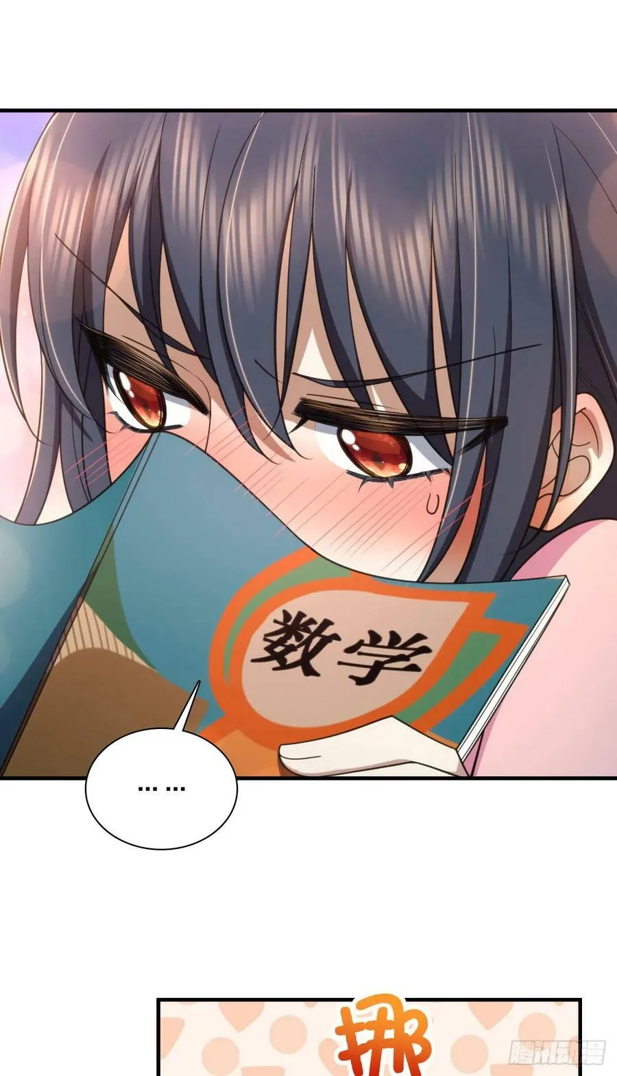 146 第32页