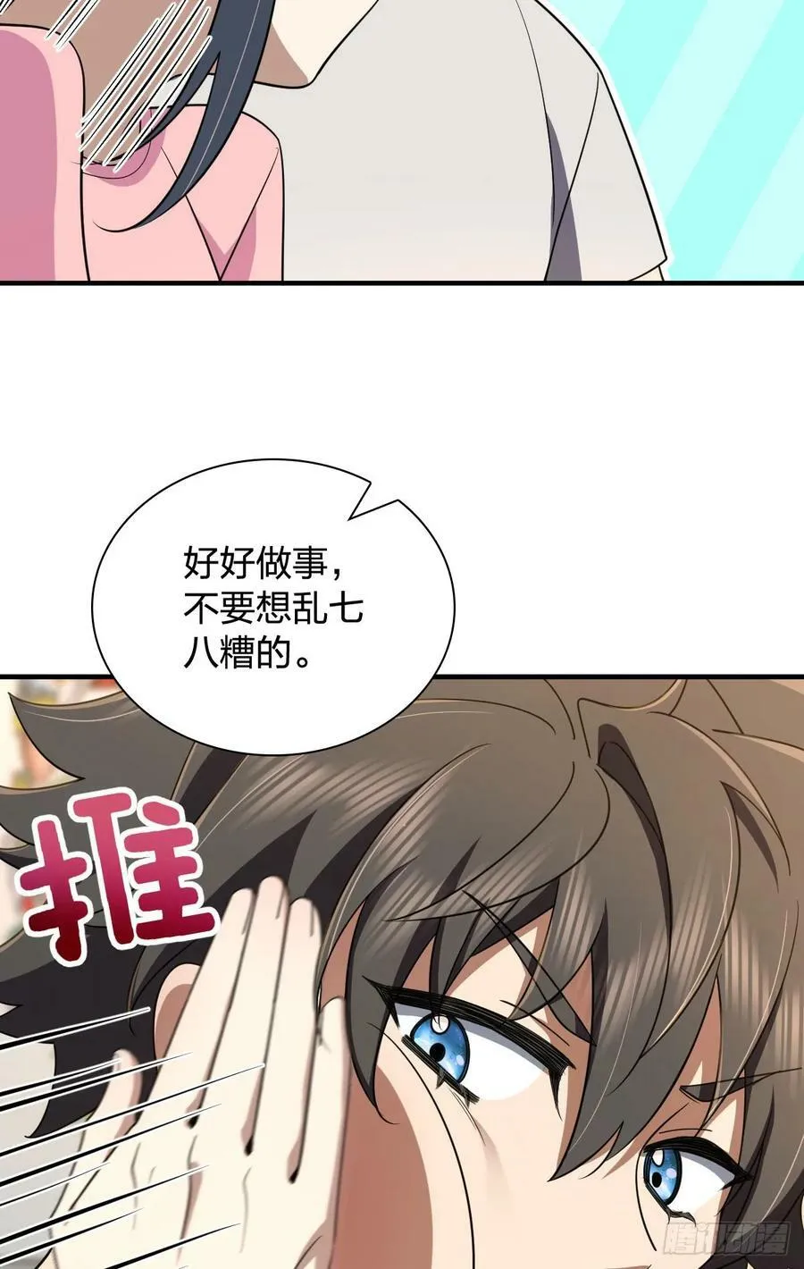 146 第38页