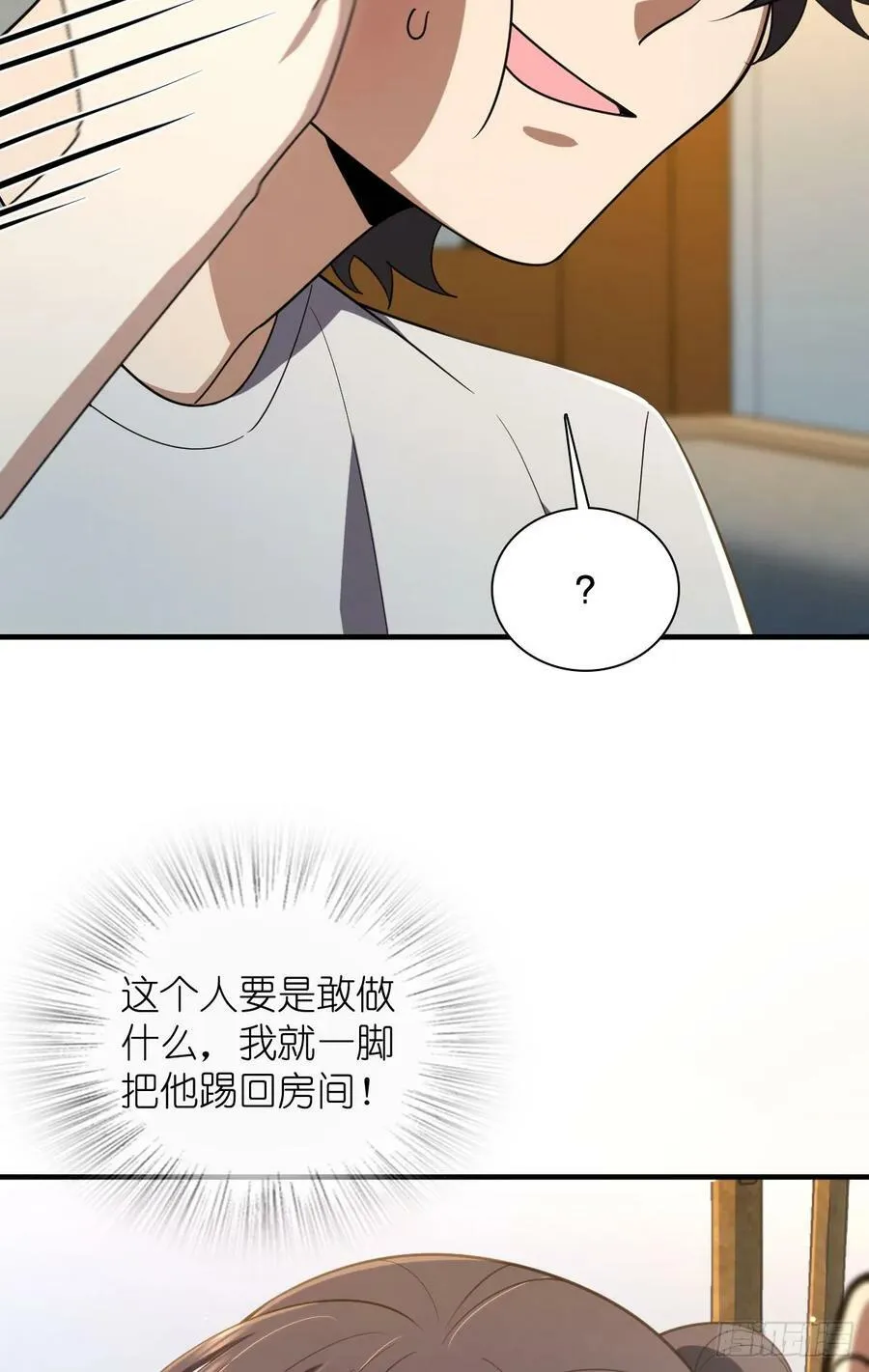 146 第39页