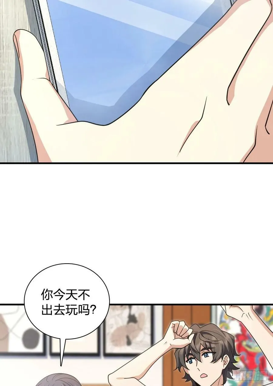 146 第42页