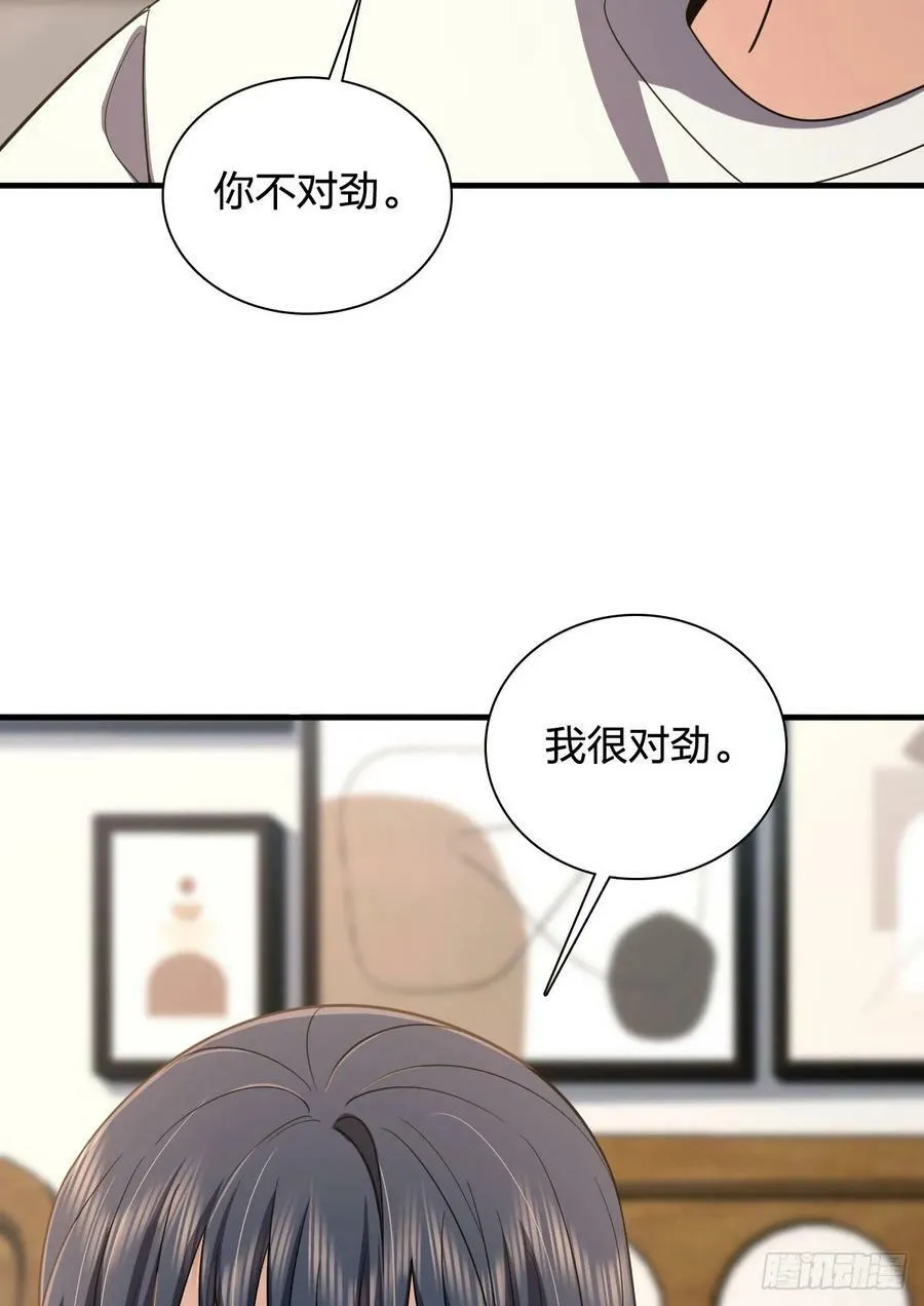 146 第45页