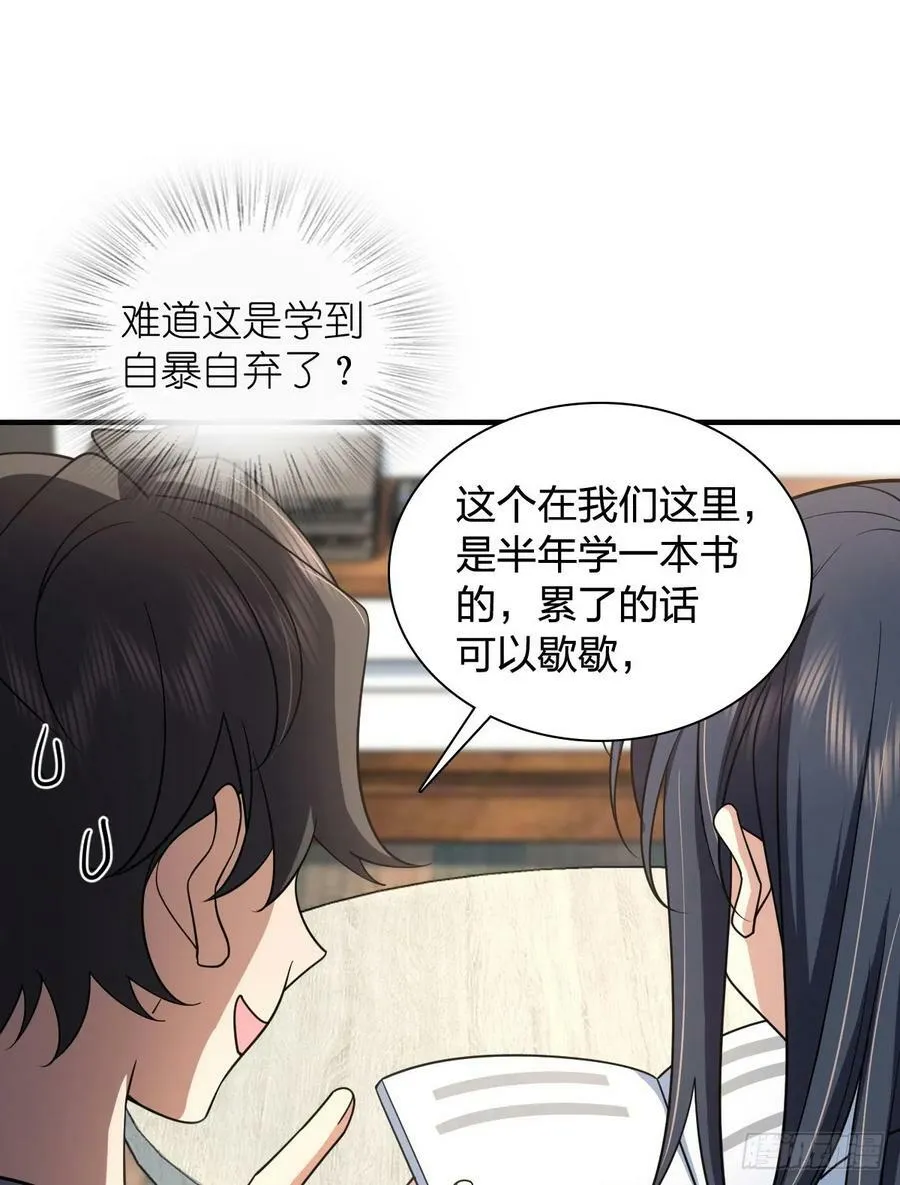 146 第47页