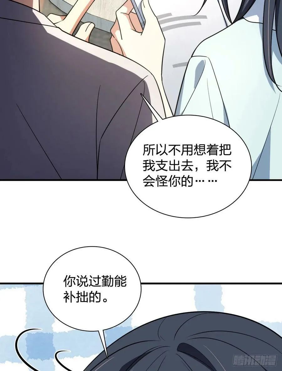 146 第48页