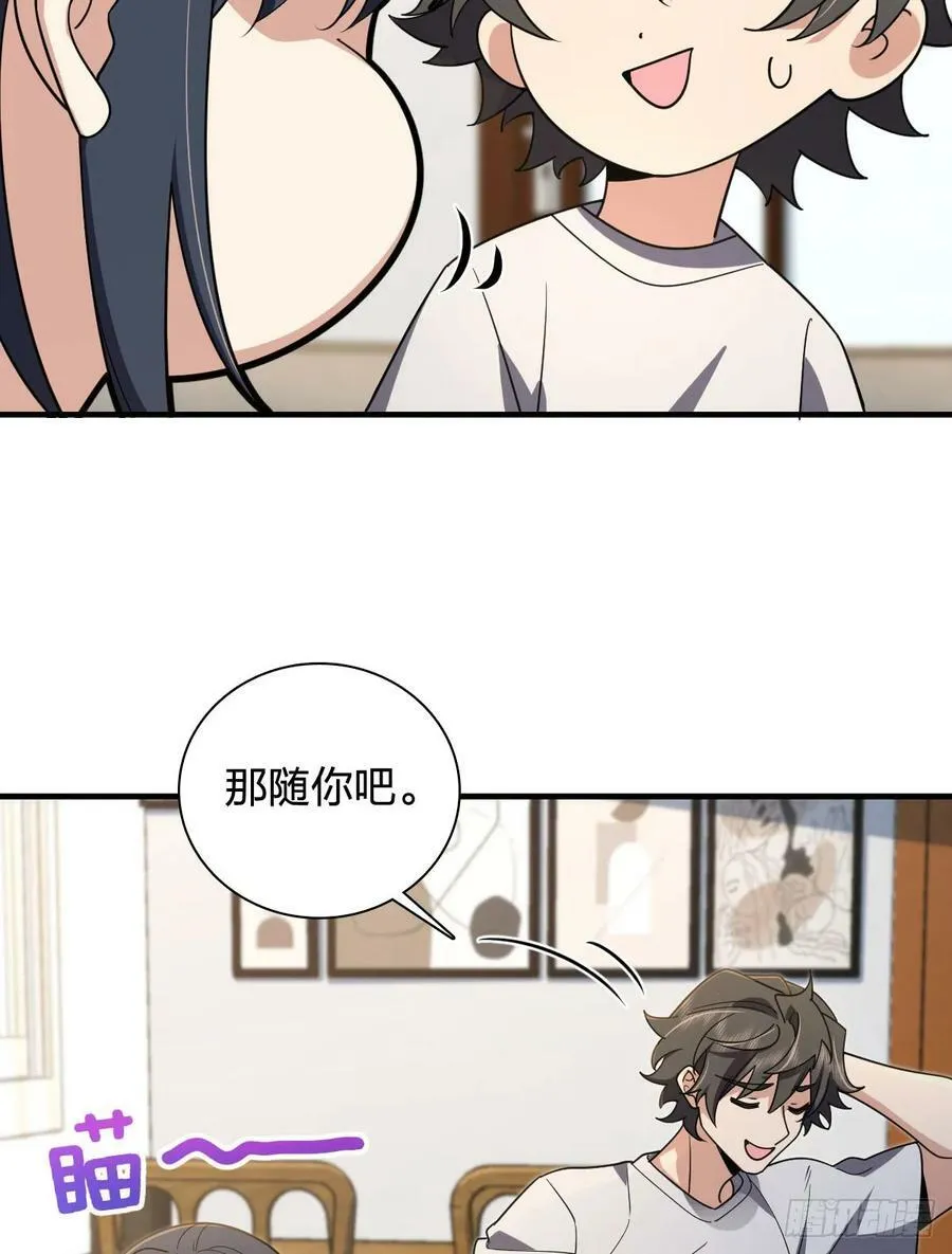 146 第51页