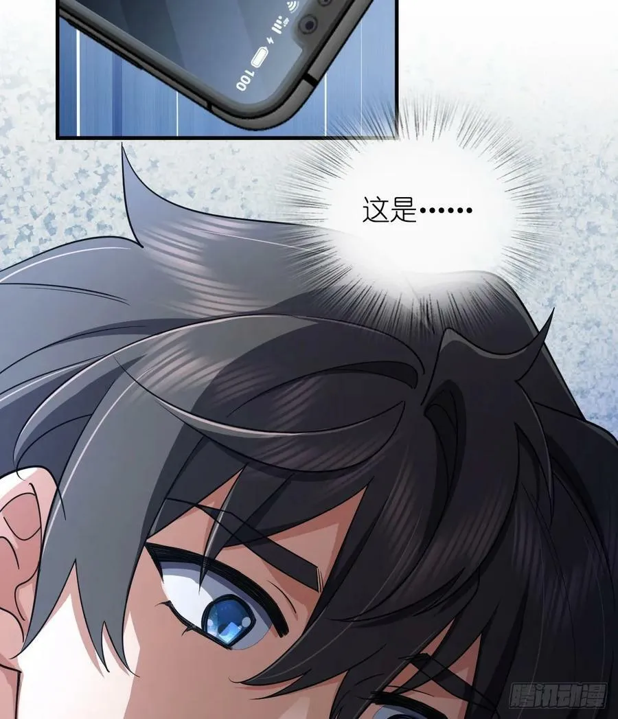 146 第54页