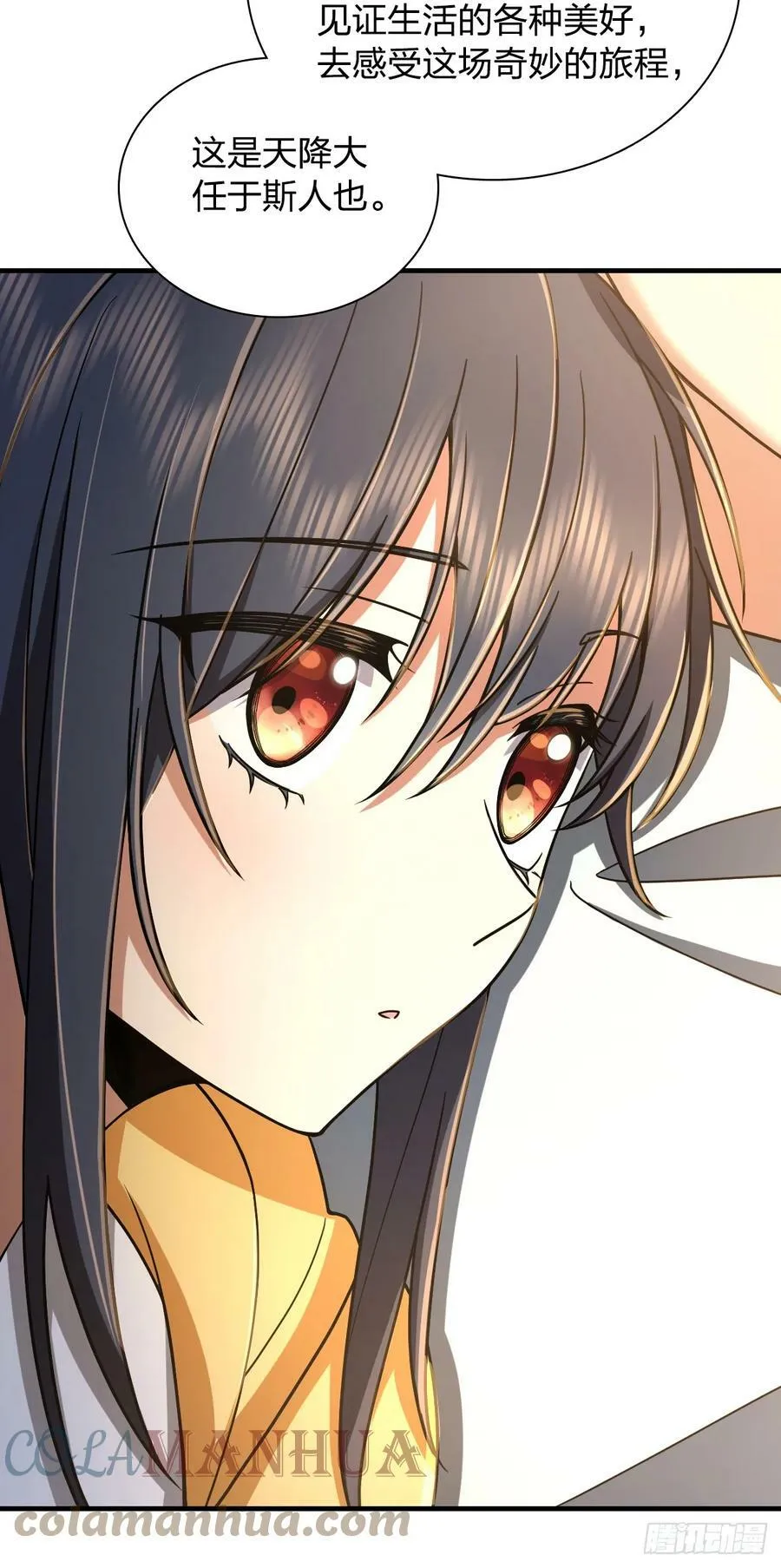 144 第4页