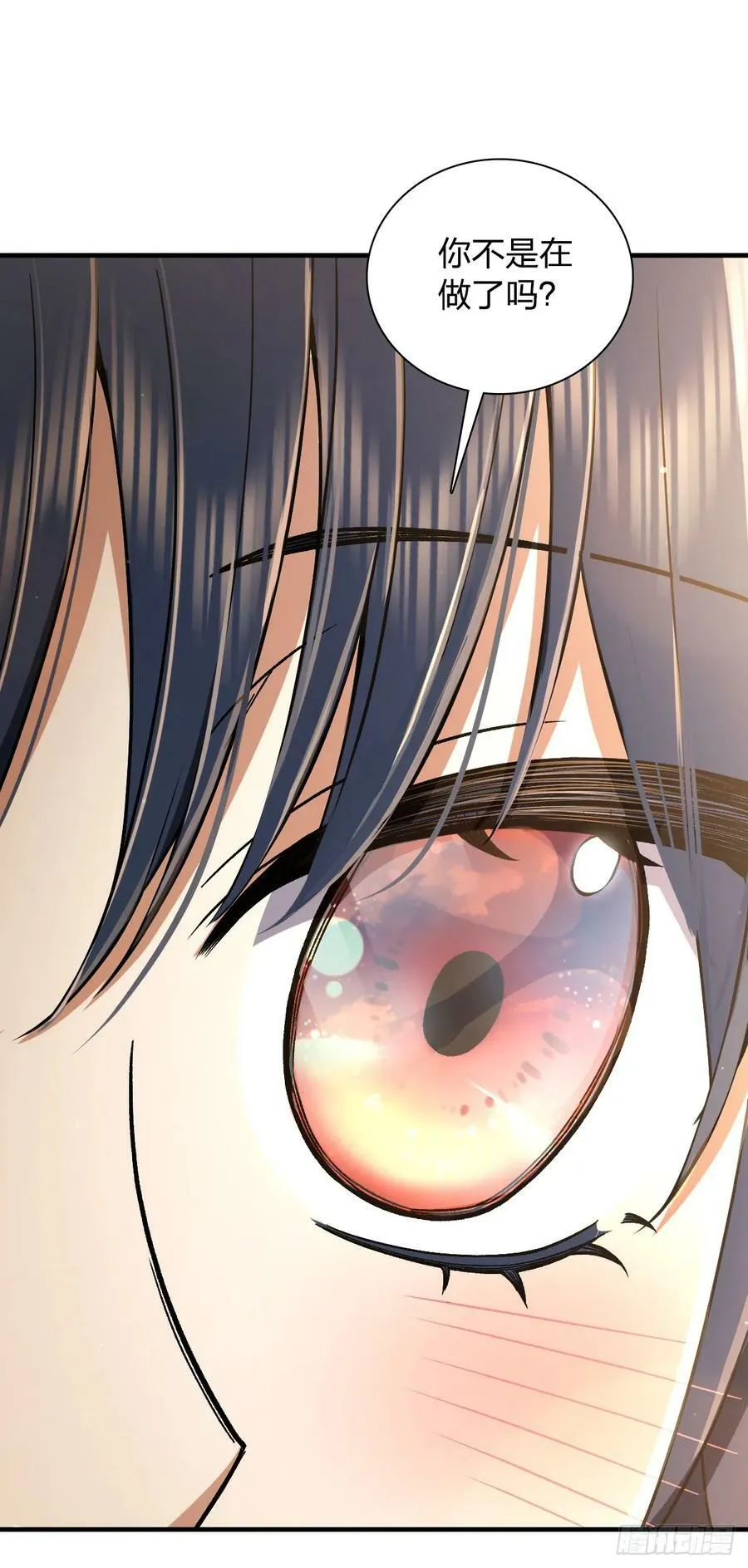 144 第5页