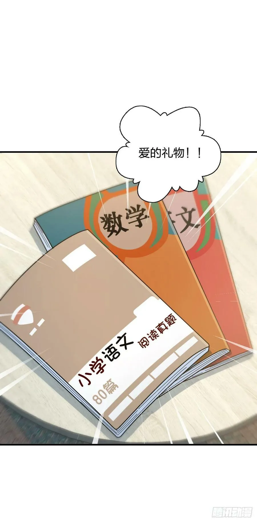 144 第20页