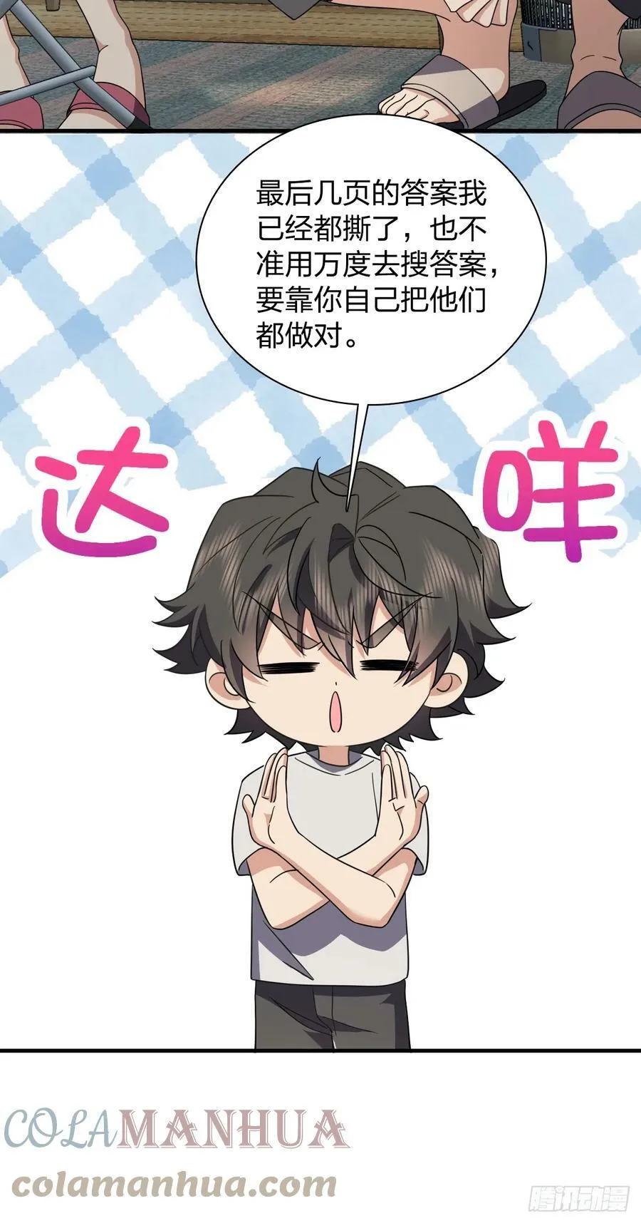 144 第25页