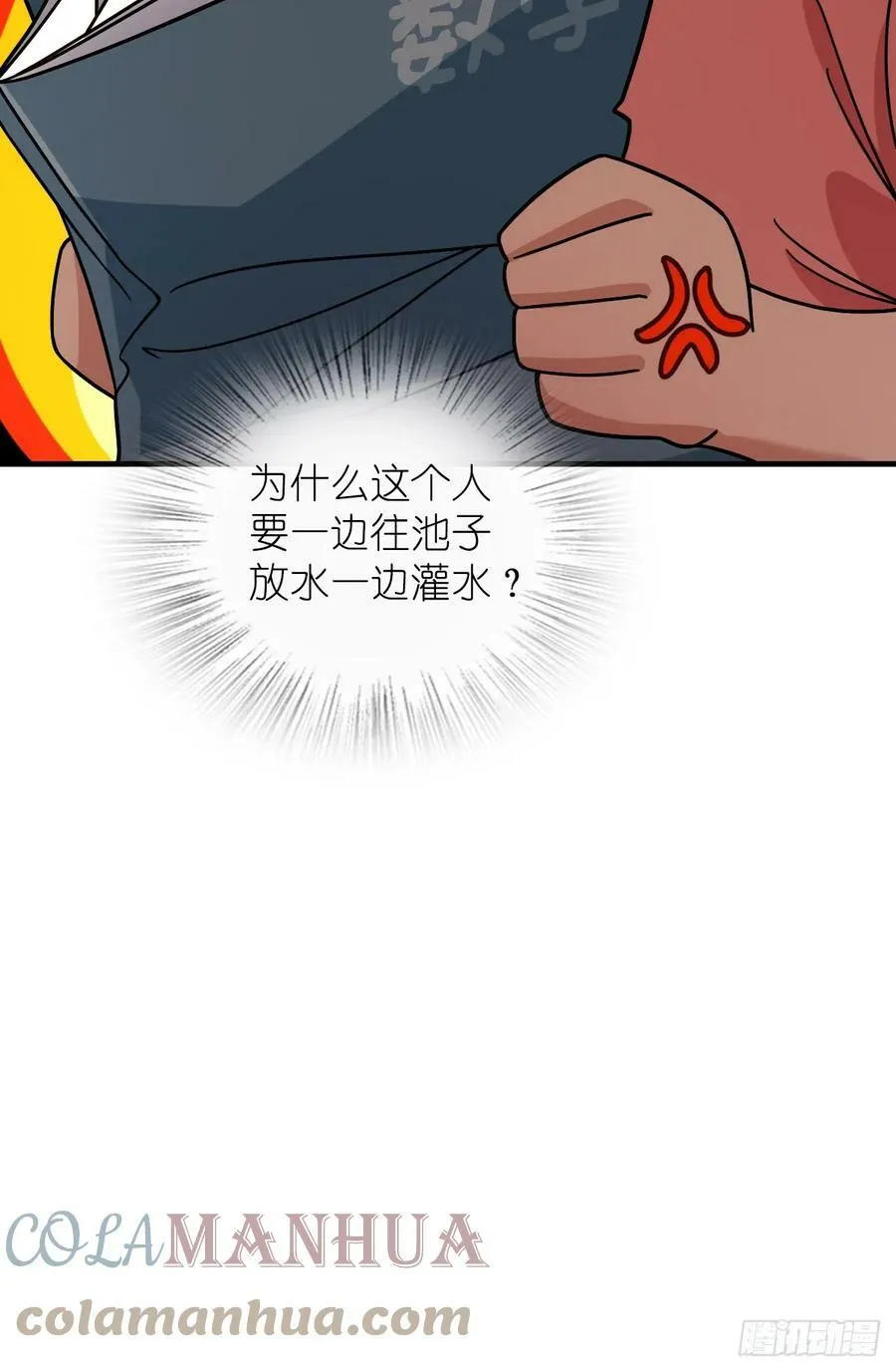 144 第28页