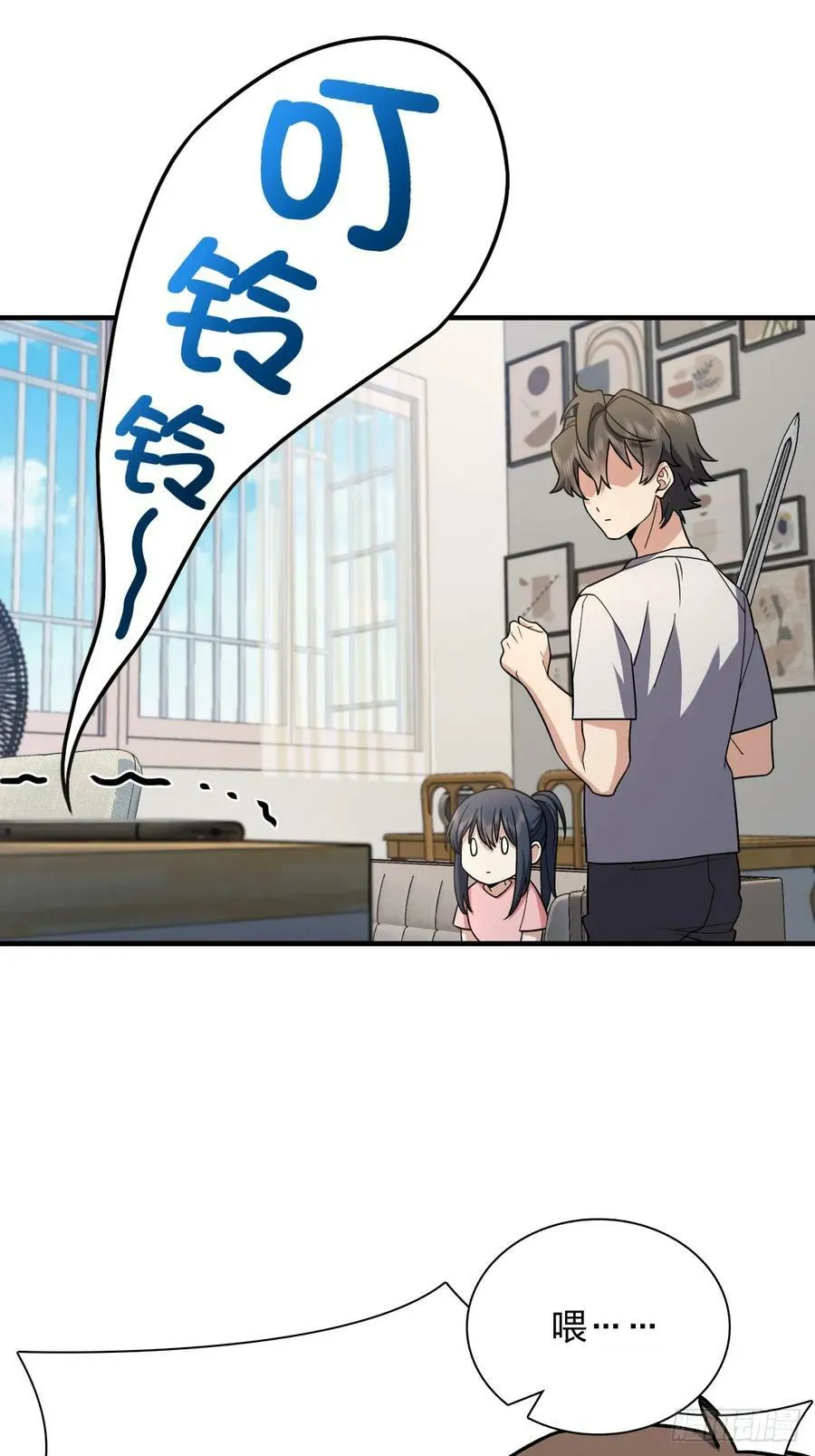 144 第33页