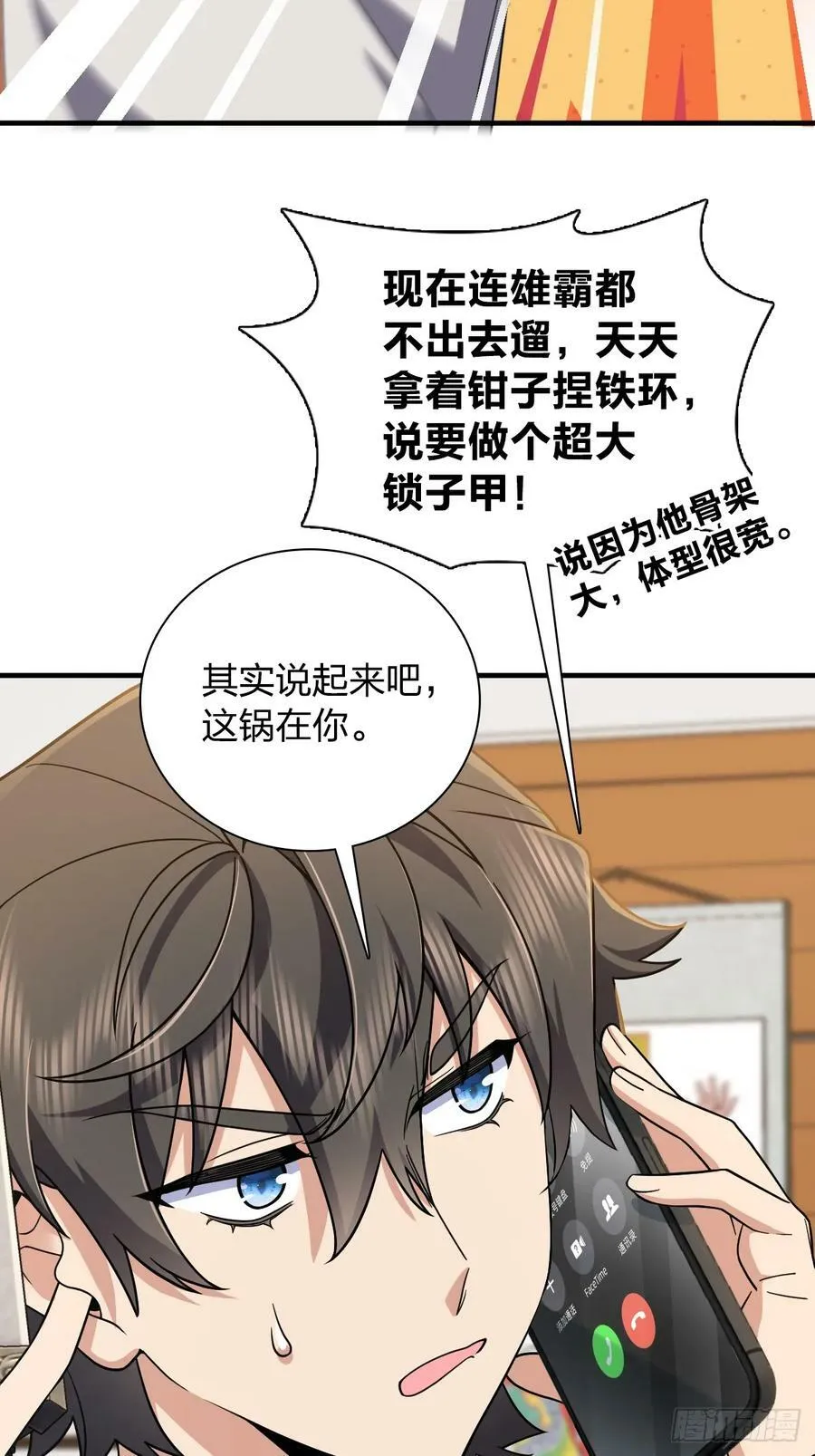 144 第35页