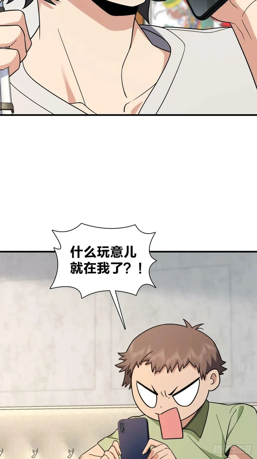 144 第36页