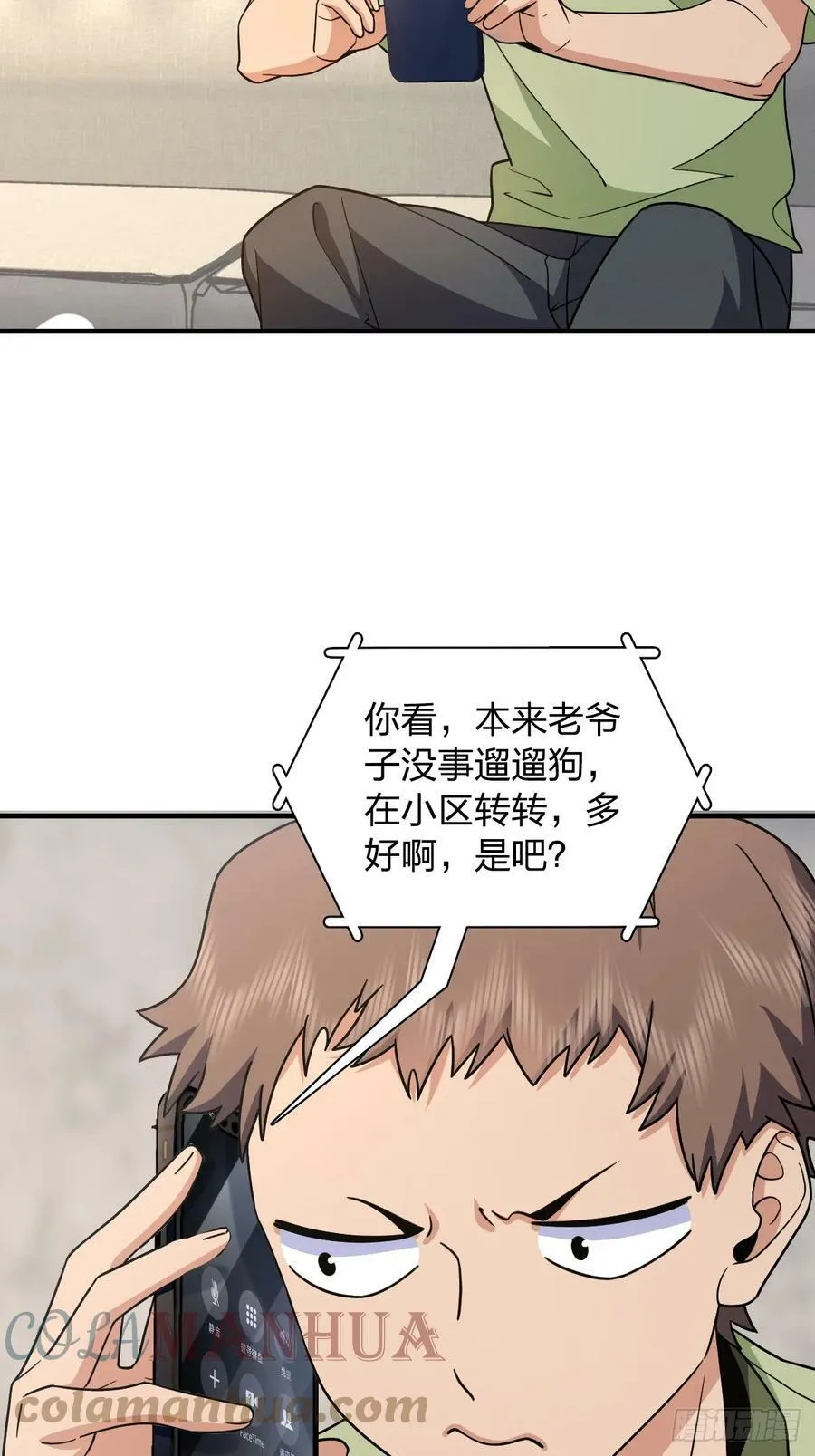 144 第37页