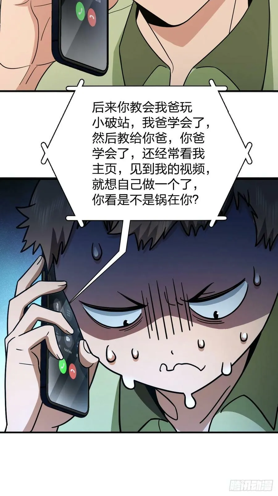 144 第38页