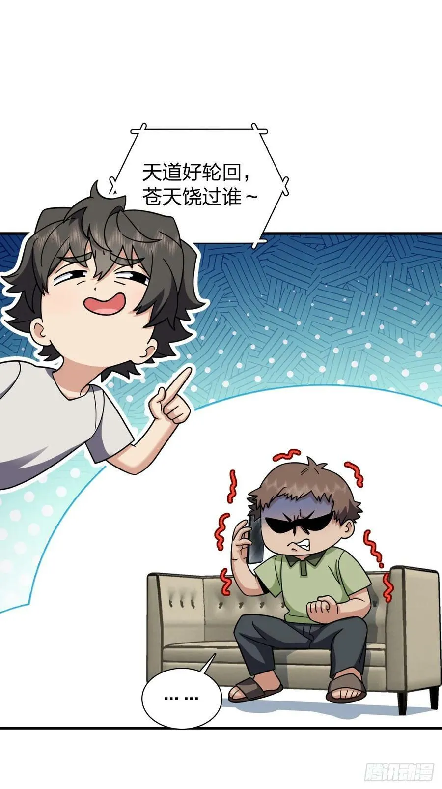 144 第39页