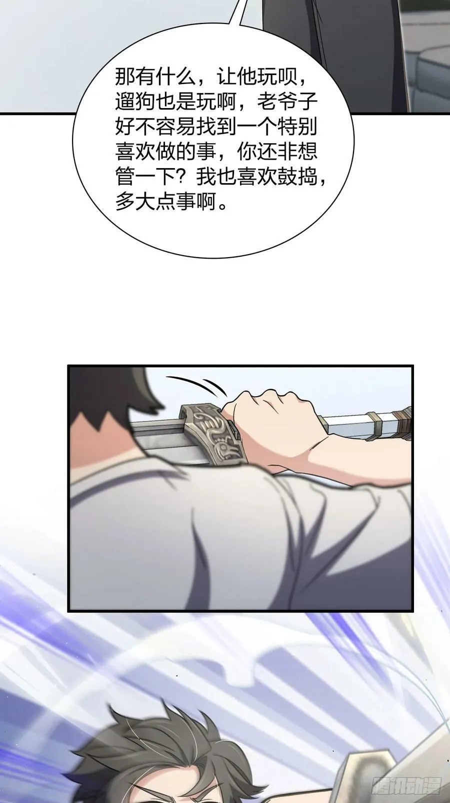144 第41页