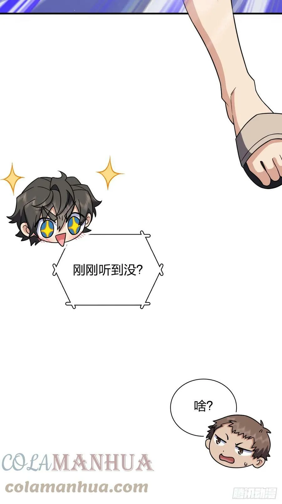 144 第43页