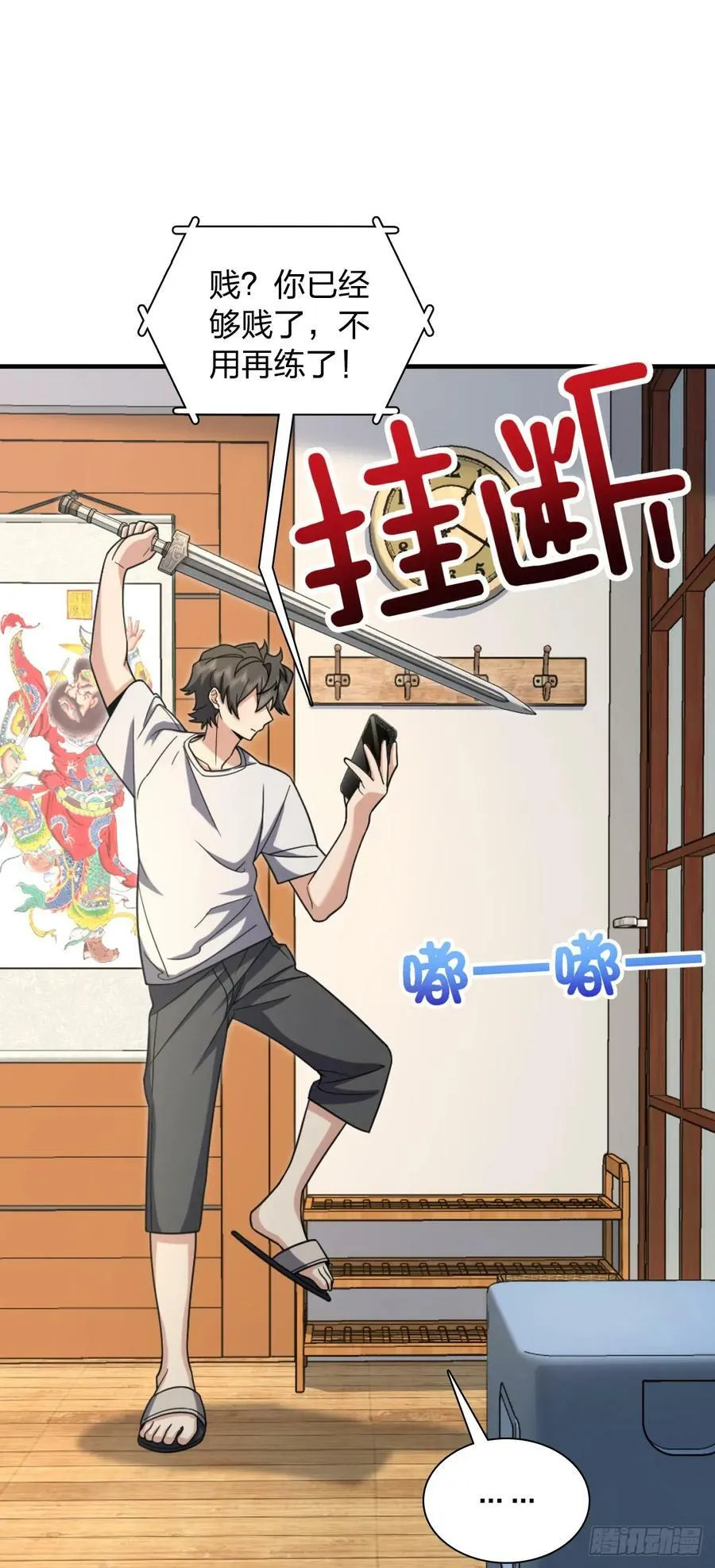 144 第45页