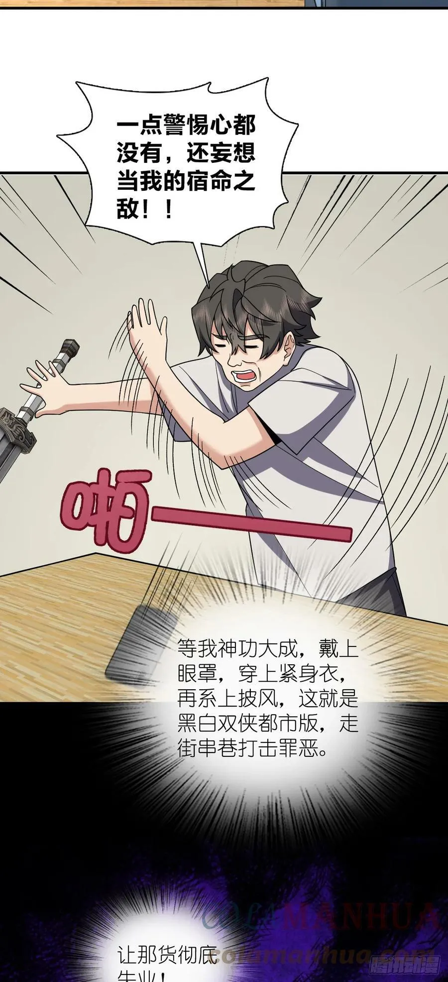 144 第46页