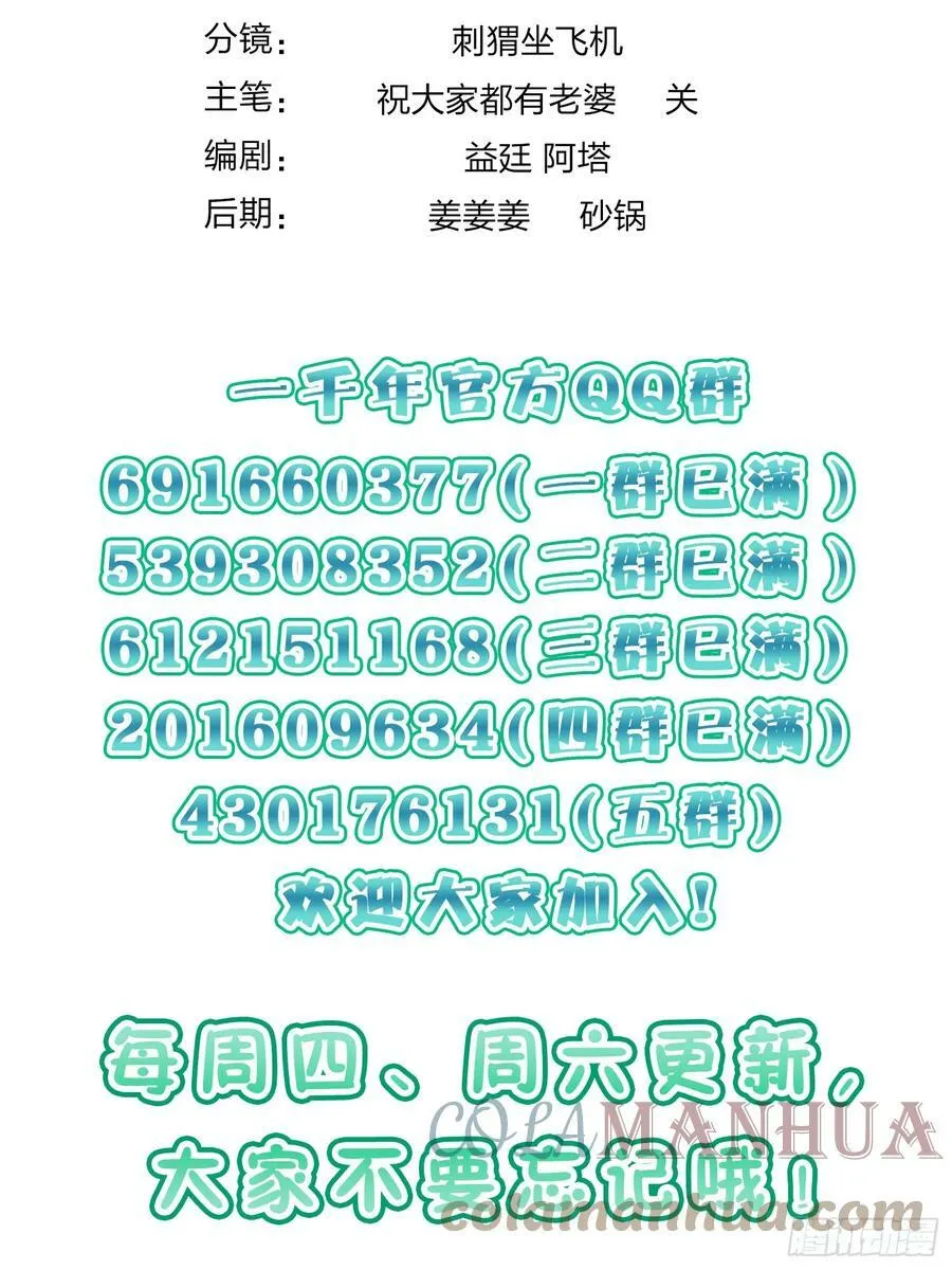 144 第49页