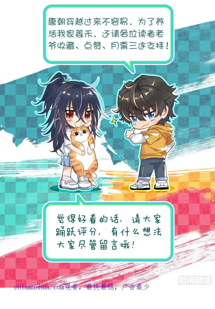 144 第50页