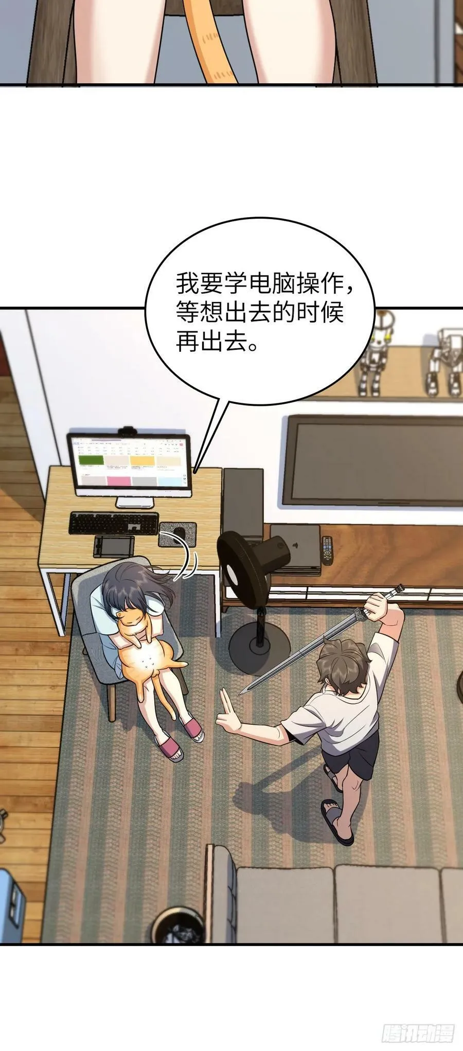139 第5页