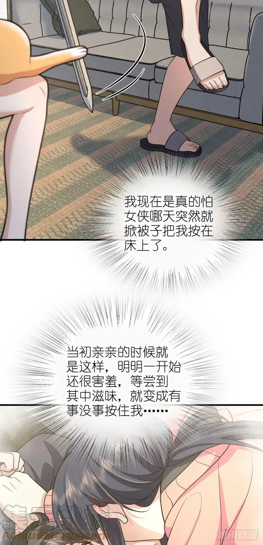 139 第7页