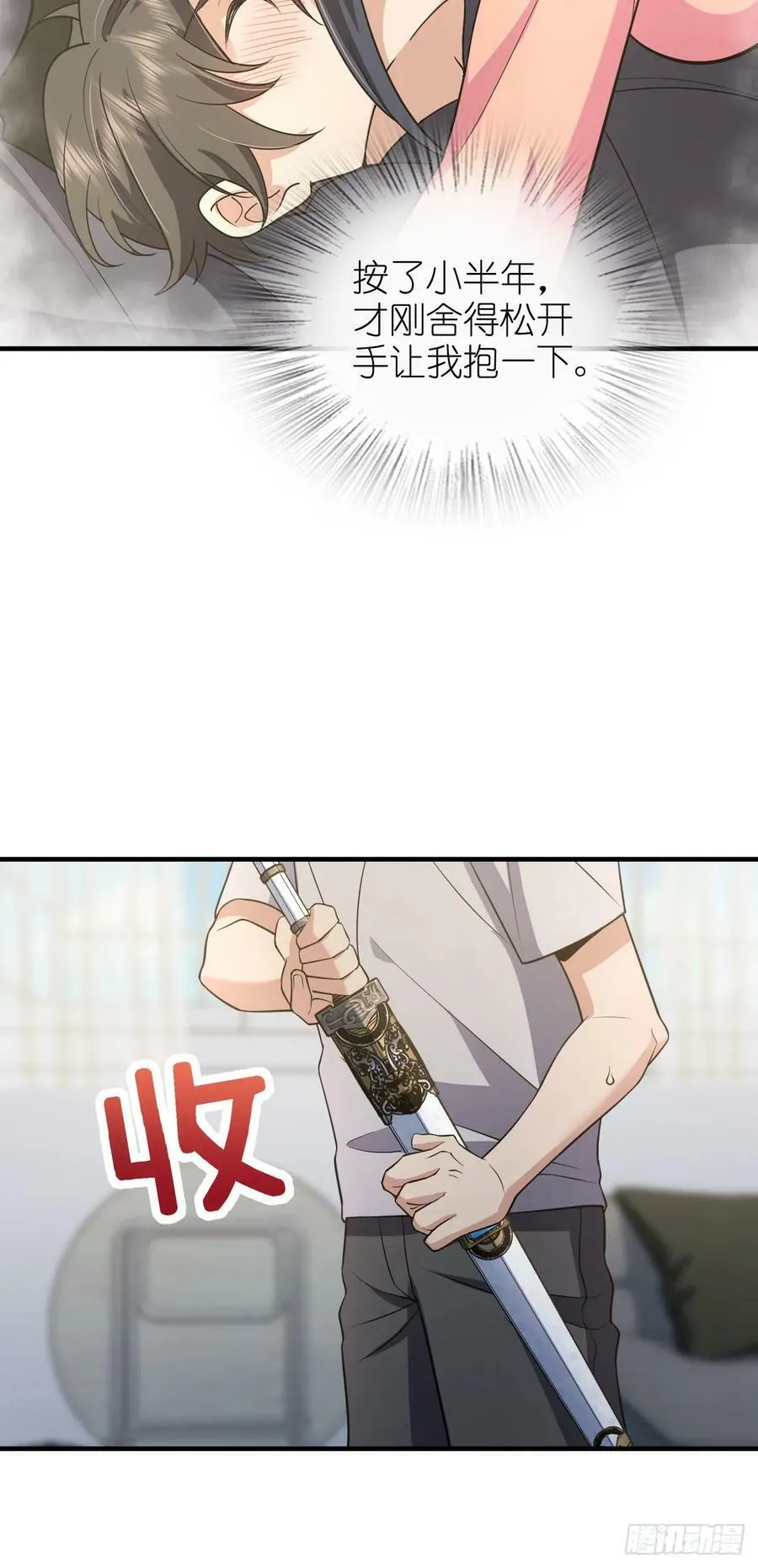 139 第8页
