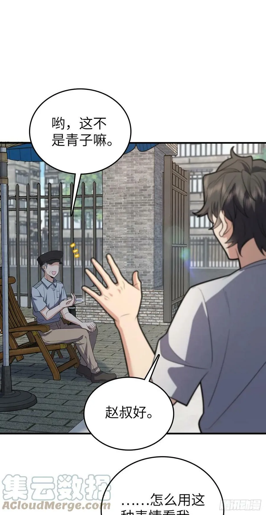 139 第13页