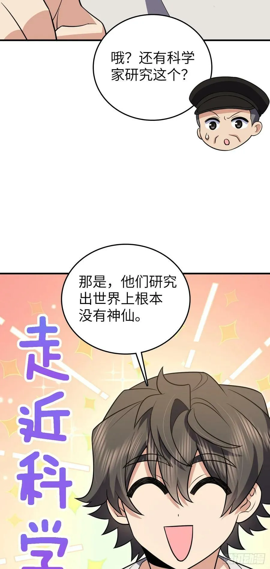 139 第18页
