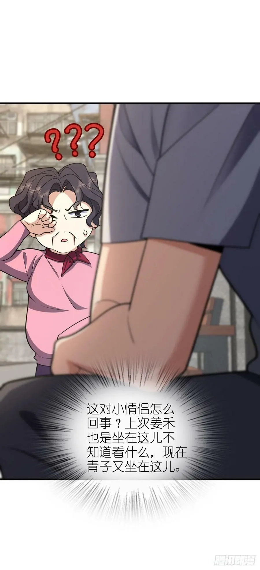 139 第23页