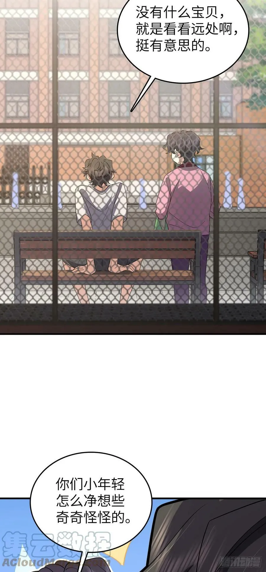 139 第25页