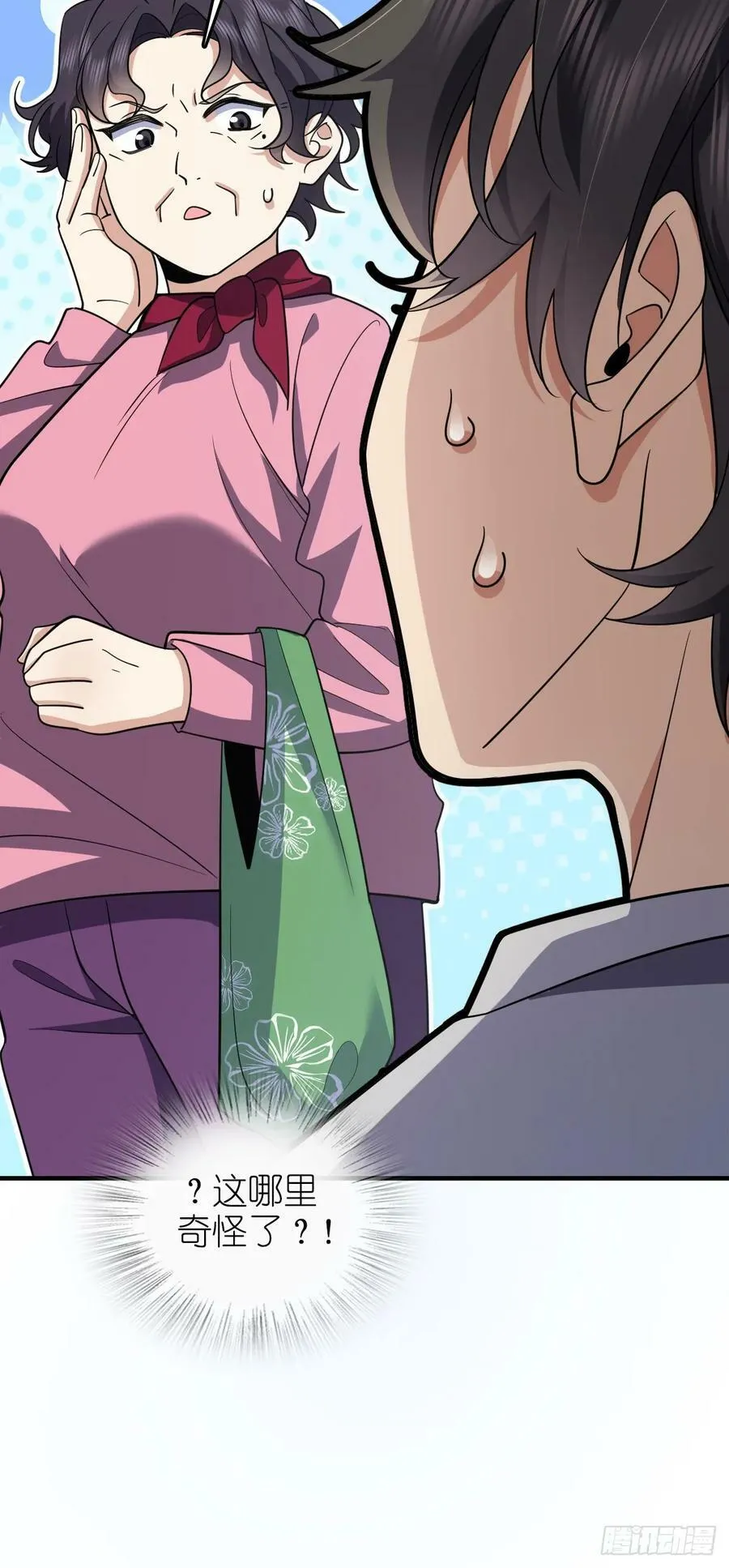 139 第26页